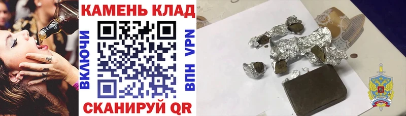 Наркота Приволжский hydra ONION  Каннабис  Меф мяу мяу  Гашиш  КОКАИН  Альфа ПВП 