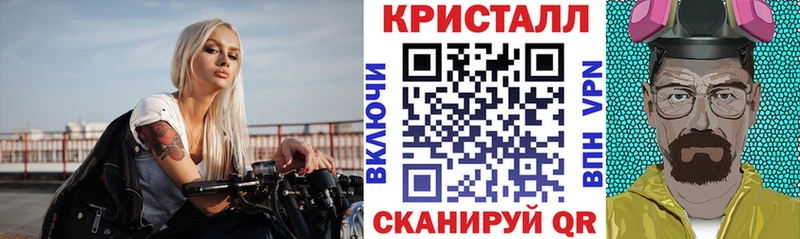 Амфетамин 97%  Приволжский 