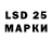 Лсд 25 экстази ecstasy ThePenceli