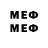 Меф 4 MMC Pjotrs Zinovjevs
