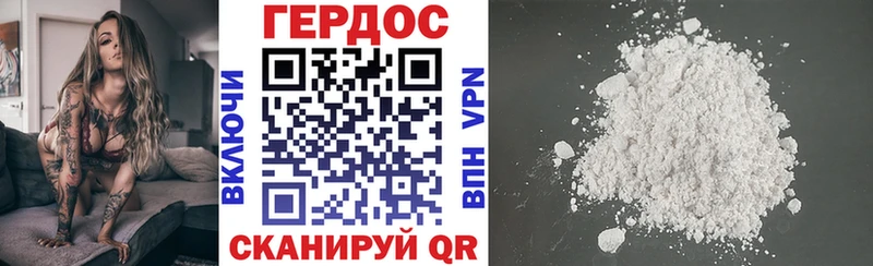 Героин хмурый  МЕГА как войти  Приволжский 