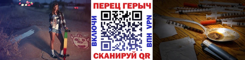 Героин Heroin Приволжский