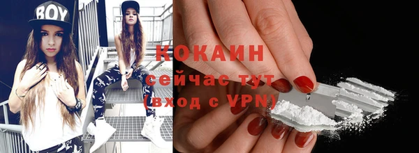 бошки Навашино