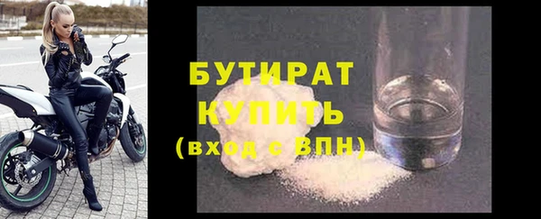 шишки Наволоки
