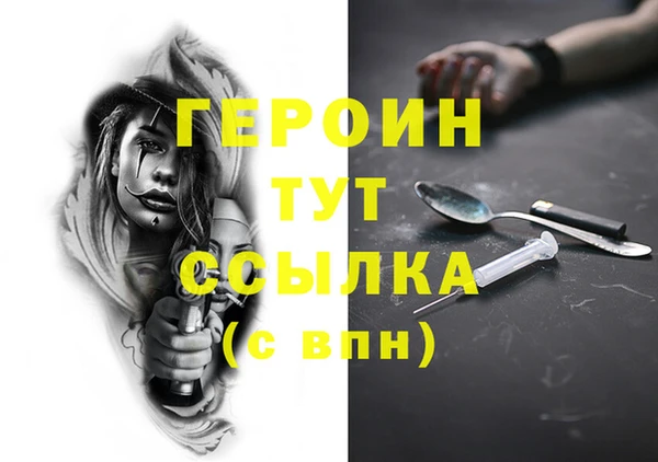 дистиллят марихуана Надым