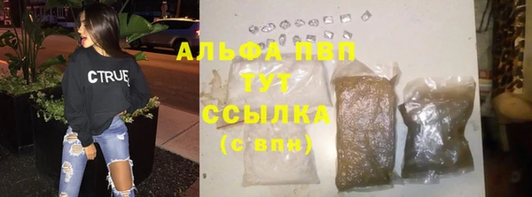 дистиллят марихуана Надым