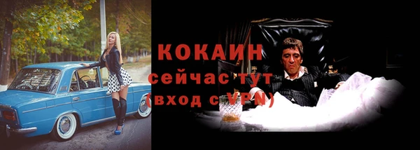 дистиллят марихуана Надым