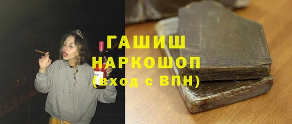 шишки Наволоки