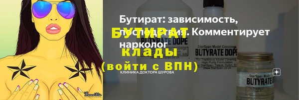 шишки Наволоки