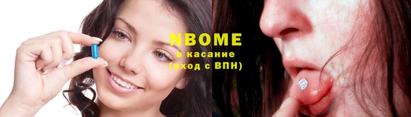 дистиллят марихуана Надым