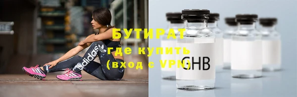шишки Наволоки