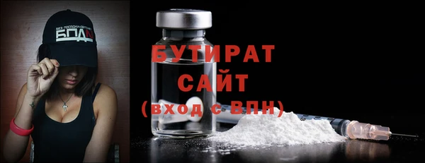 шишки Наволоки