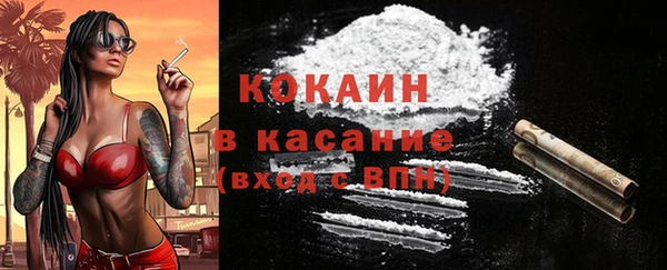 бошки Навашино