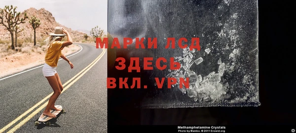 дистиллят марихуана Надым