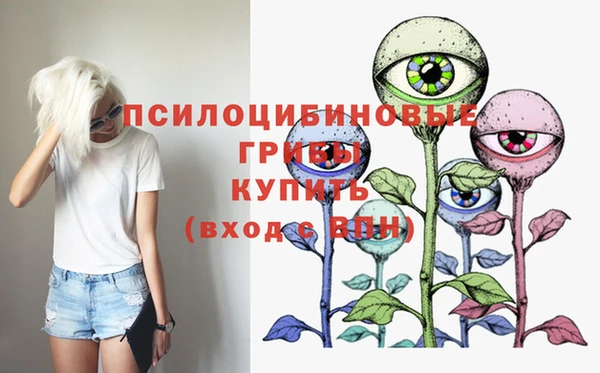 бошки Навашино