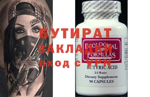 шишки Наволоки