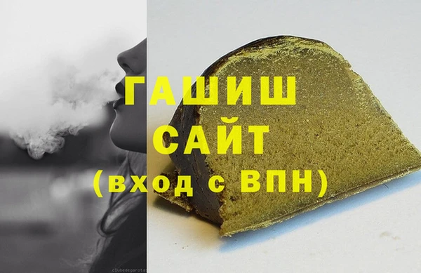 дистиллят марихуана Надым