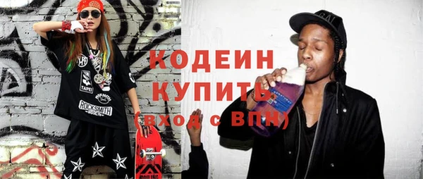 шишки Наволоки