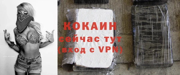 бошки Навашино