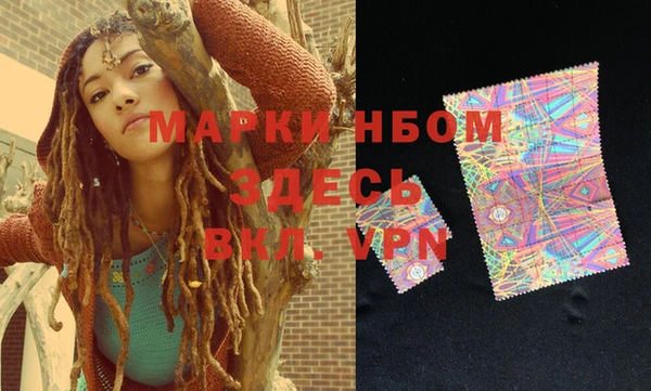 дистиллят марихуана Надым