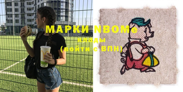 гидра Михайловск
