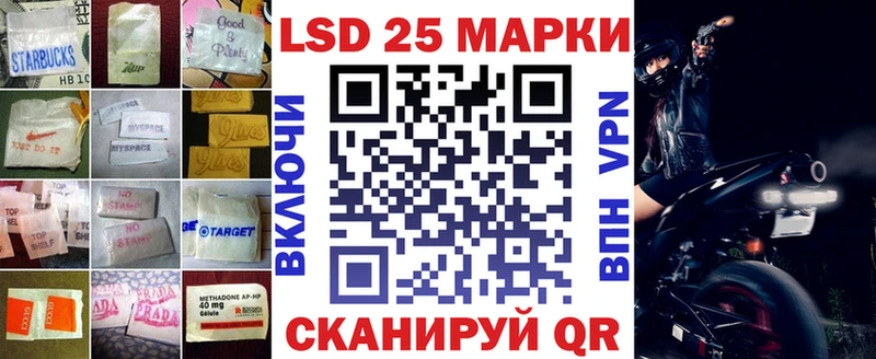 ЛСД экстази кислота  omg ССЫЛКА  Приволжский 