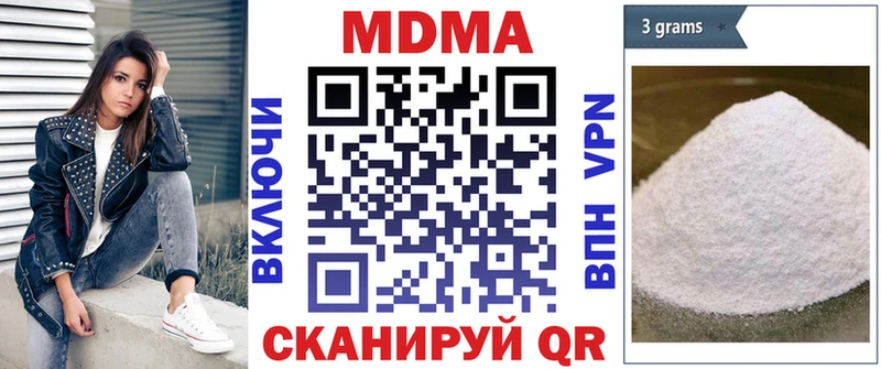 купить закладку  Приволжский  MDMA Molly 