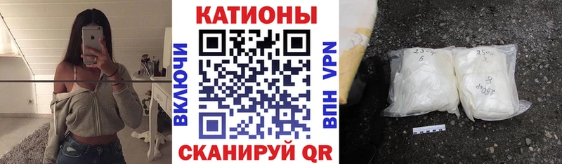 МЕФ кристаллы Приволжский