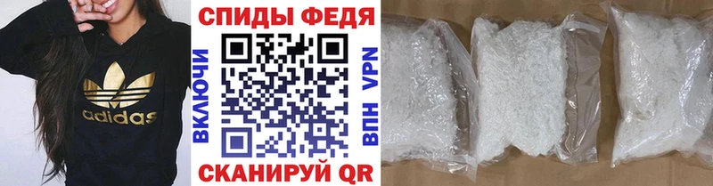 Первитин мет Приволжский