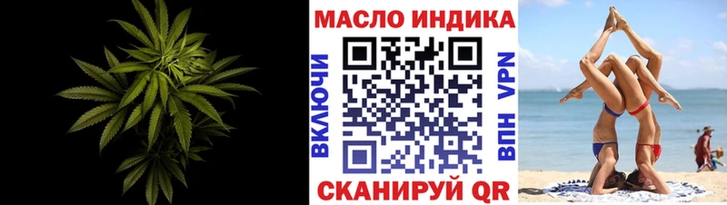 Дистиллят ТГК жижа  Приволжский 